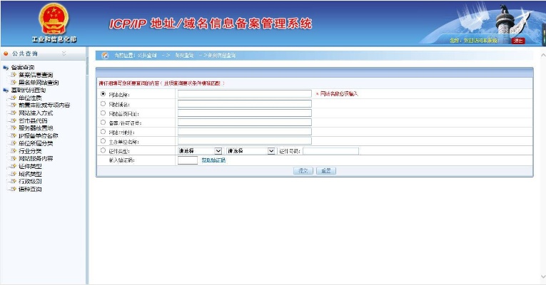 开始经过有关部门正式批准的网络在线网站