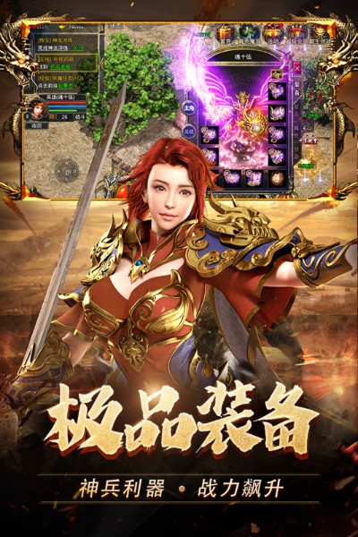 还有精炼属性提升等