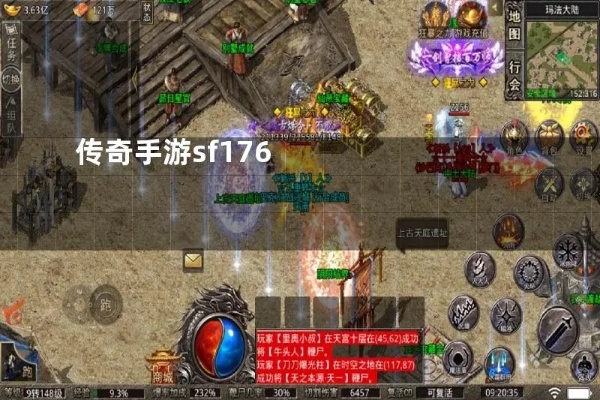 玩传奇的小伙伴可想知道装备
