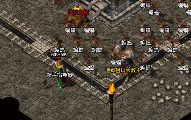 鸟新手玩家想要1.76复古传奇