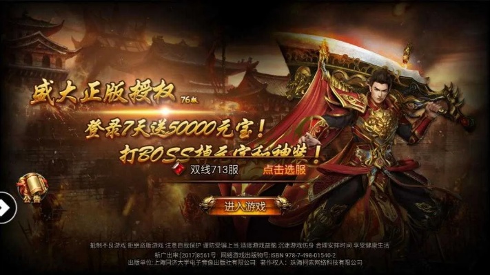 探索未知之地——传奇游戏中的“恶魔谷”地图