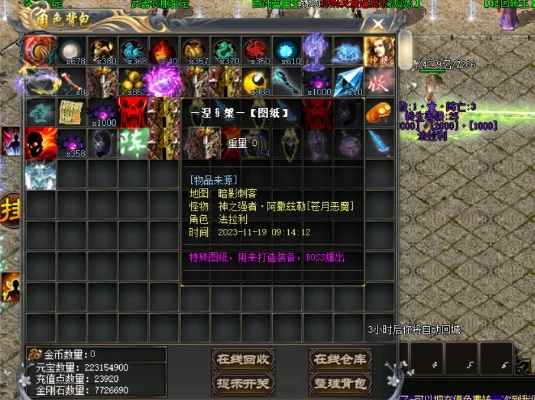 刚开一秒手游传奇发布网 刚开一秒私服探索神秘地图“魔龙之城”的传奇冒险之旅