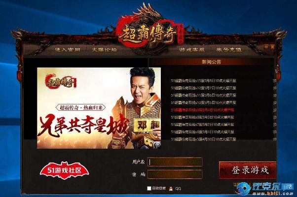 新开电信传奇网 最新开电信传奇装备名称揭秘与攻略