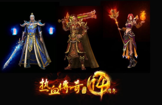 探索神秘地图，畅玩电信热血传奇发布网