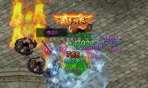 新开电信合击传奇探索神秘玛法大陆，征战沙巴克城