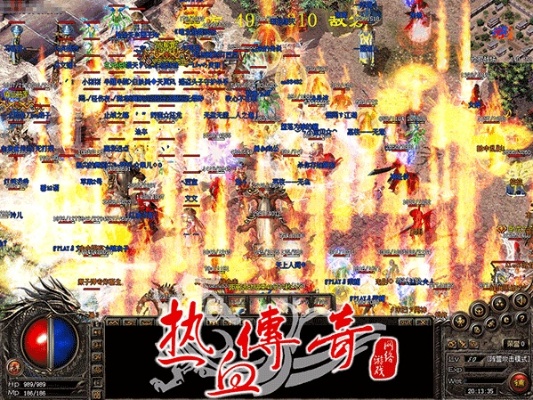 新开电信热血传奇网站探索神秘地图，畅享传奇游戏乐趣！