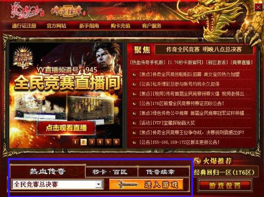 探索神秘魔龙地图，畅玩每日新开电信传奇网站