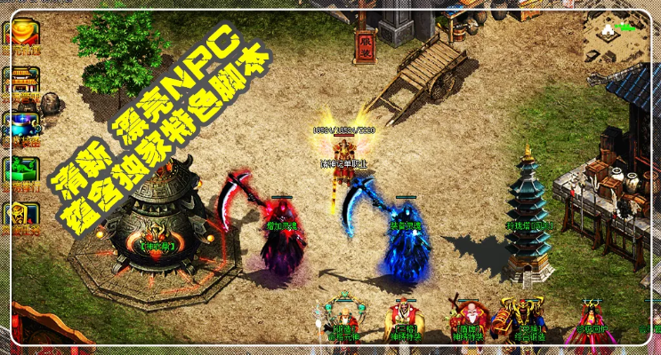 电信迷失传奇私服：烈焰剑法的威力与心得分享