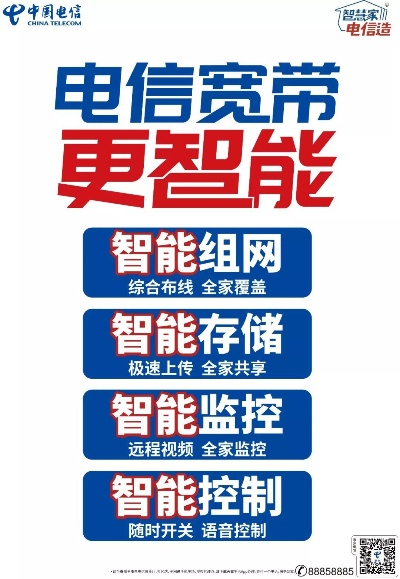 电信新开轻变传奇探秘神秘装备“霸者之刃”的获取攻略