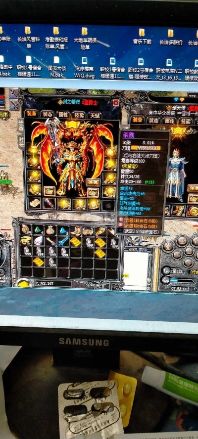 新开电信传奇网怎么样 新开电信传奇网揭秘神装“天魔神甲”的获取攻略