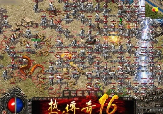 每日新开电信传奇烈火剑法，让你成为无敌战士！