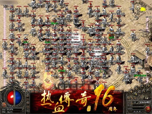 1.76电信传奇探索神秘地图——恶魔深渊