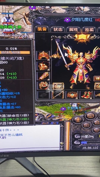 传奇电信二区揭秘顶级装备“龙牙剑”的获取攻略