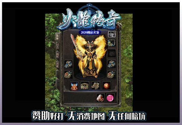 最新电信传奇探索神秘地图“幽暗洞穴”的冒险之旅
