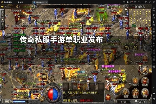 新开单职业传奇发布网站 新开单职业传奇私服发布网揭秘顶级装备“神龙之刃”的获取攻略