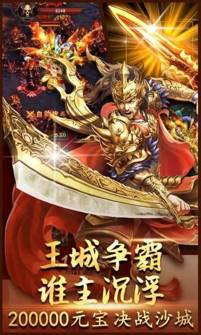 新开单职业迷失 探秘传奇装备“霸者之刃”的获取攻略