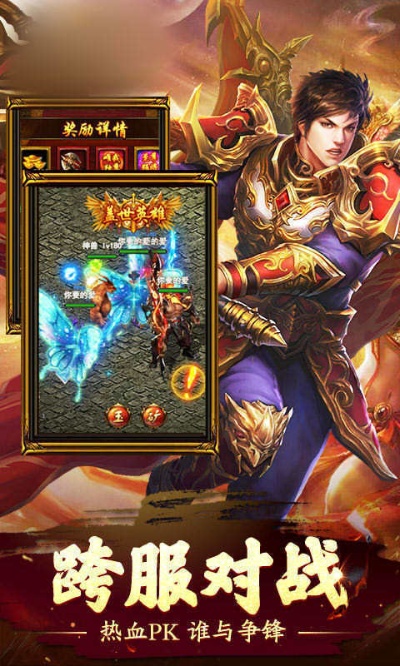 刚开单职业迷失私服揭秘最强装备——神龙之剑的获取攻略