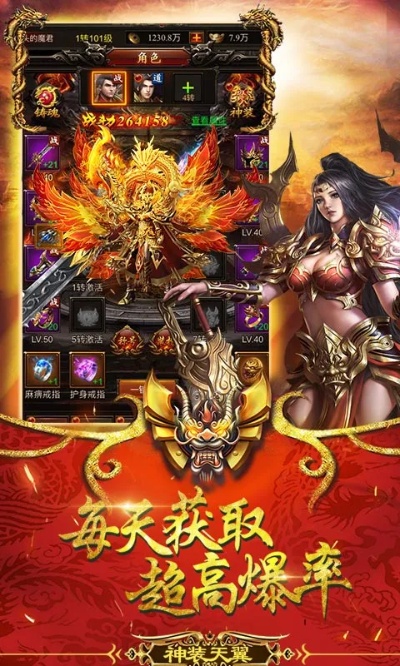 探索传奇游戏中的神秘地图——恶魔谷