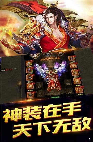 探索神秘地图，畅享新开一秒单职业传奇之旅