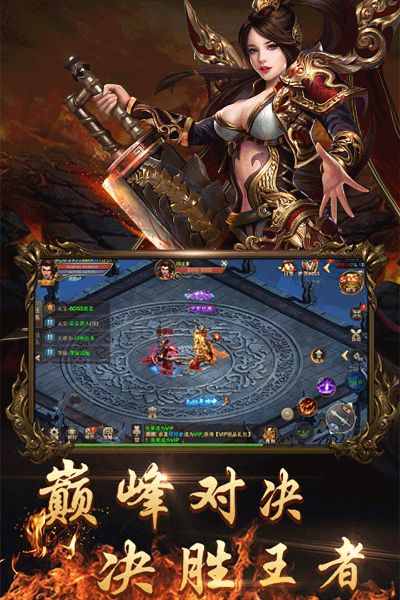 单职业迷失刚开版本 新开单职业迷失版本传奇游戏中的技能名称及心得分享
