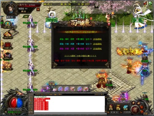 新开单职业网站 新开单职业网揭秘法师技能“火墙”的传奇心得
