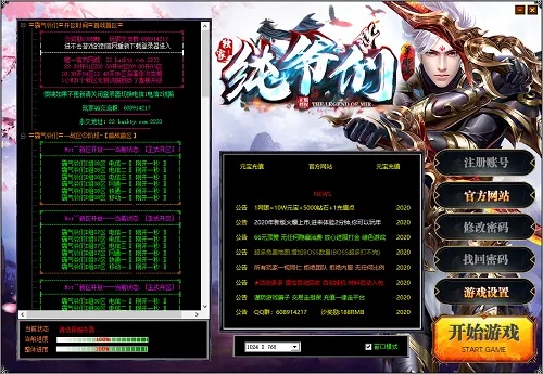  新开单职业私服网站揭秘法师技能“火墙”的威力与心得