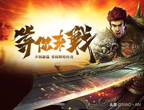 每日新开单职业传奇手游网站 每日新开单职业传奇揭秘顶级装备“天魔神甲”的获取攻略