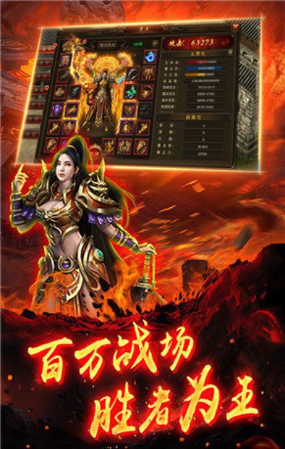 今日新开单职业传奇手游 探索未知之地！今日新开单职业传奇地图“龙之谷”揭秘
