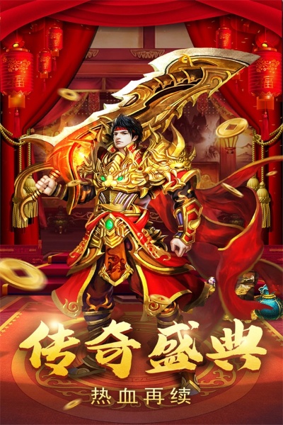 新开单职业版本传奇网站 新开单职业版本传奇游戏中的烈焰剑法技能心得分享