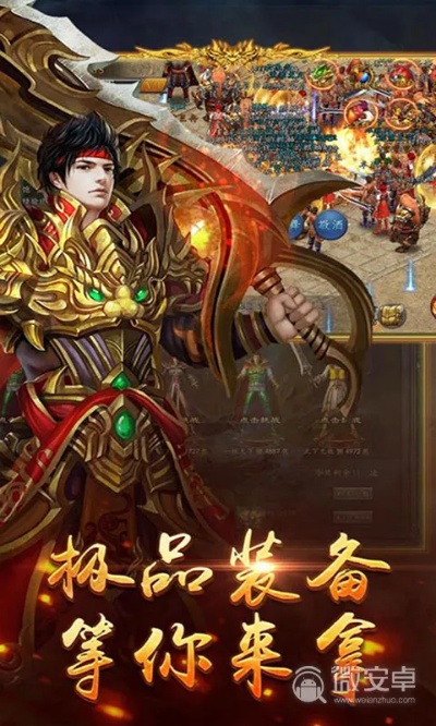 传奇私 服单职业 探索神秘地图，征战传奇世界——热血传奇单职业私服发布！