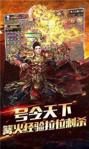 新开一秒传奇sf网站 新开一秒单职业私服探索传奇游戏中的无敌技能——烈火剑法