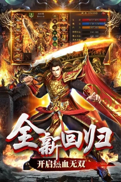 探索神秘魔龙谷，畅享传奇单职业新开网站