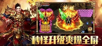 单职业传奇新开网站揭秘法师技能“火球术”的威力与心得