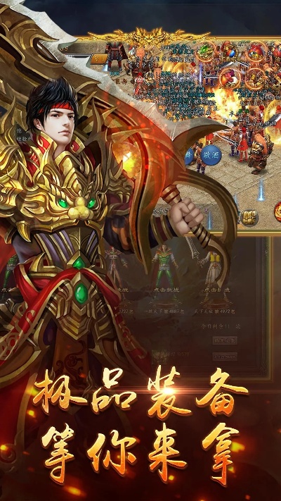 单职业传奇刚开一秒就掉线 单职业传奇刚开一秒揭秘顶级装备“龙之魂”的获取攻略