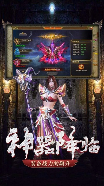 单职业传奇网站：烈焰剑术，掌握火焰之力的终极技能