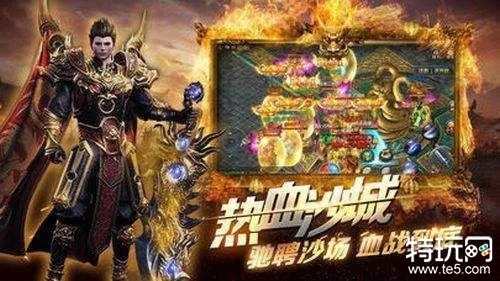 传奇超变态探索神秘地图——恶魔深渊