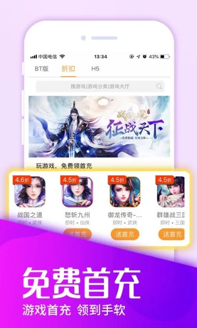 超变sf发布网：揭秘传奇游戏中的神秘装备“龙之戒指”及攻略分享