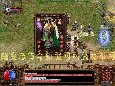  超变态私服发布网揭秘传奇游戏中的“烈火剑法”技能