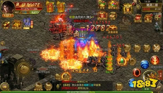  超级变态传奇世界私服探索神秘地图，畅享刺激玩法！