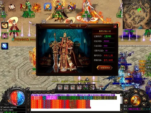 传奇世界私服探索神秘魔龙地图，体验刺激玩法！