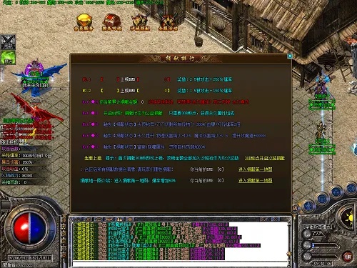 传奇新服超变 探索神秘之地——传奇私服超变中的恶魔深渊