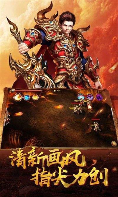 超级变传奇网页 超级变传奇：揭秘顶级装备的获取与强化攻略