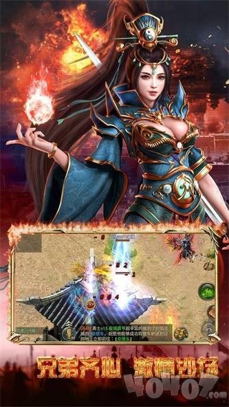 新开超级变态传奇揭秘顶级装备“天魔神甲”的获取攻略