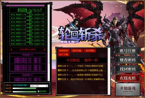私服变态：揭秘传奇游戏中的“烈火剑法”技能