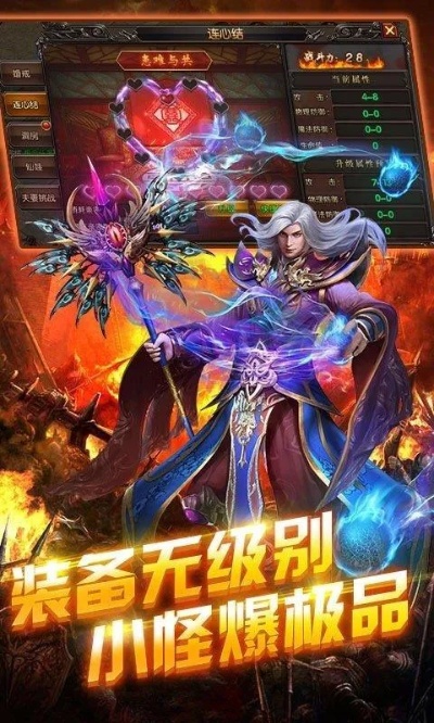 超级变态数学题 超级变态SF传奇游戏中的无敌技能：火龙咆哮