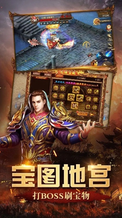 超变私服发布网：揭秘顶级装备“霸者之刃”的获取攻略