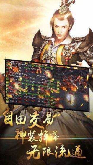 私服变态传奇绝世技能揭秘，畅享传奇游戏心得