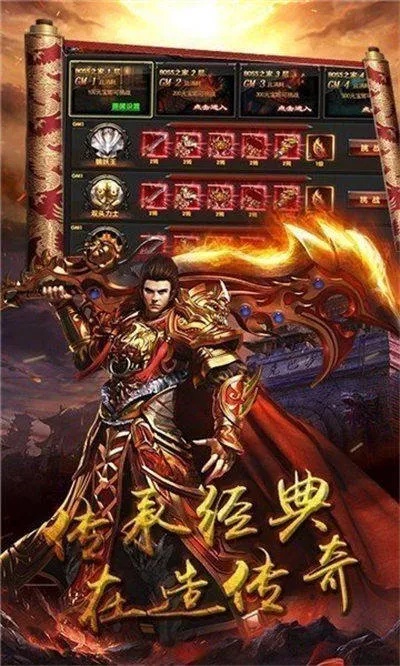 私服变态传奇绝世技能揭秘，畅享传奇游戏心得