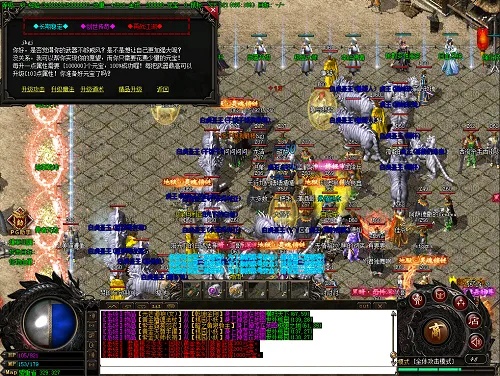 超级变态sf探索传奇游戏中的神秘地图——恶魔深渊