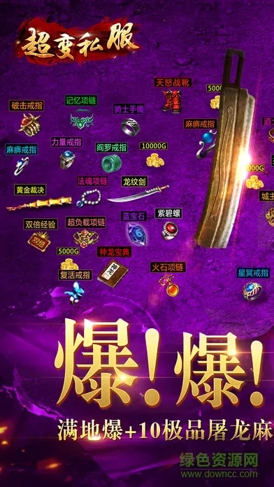 私服超变揭秘传奇游戏中的“烈火剑法”技能